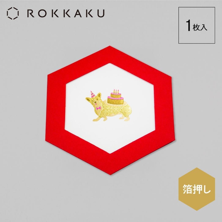 ROKKAKU CARD グリーティングカード | cinemacollection | 詳細画像2 