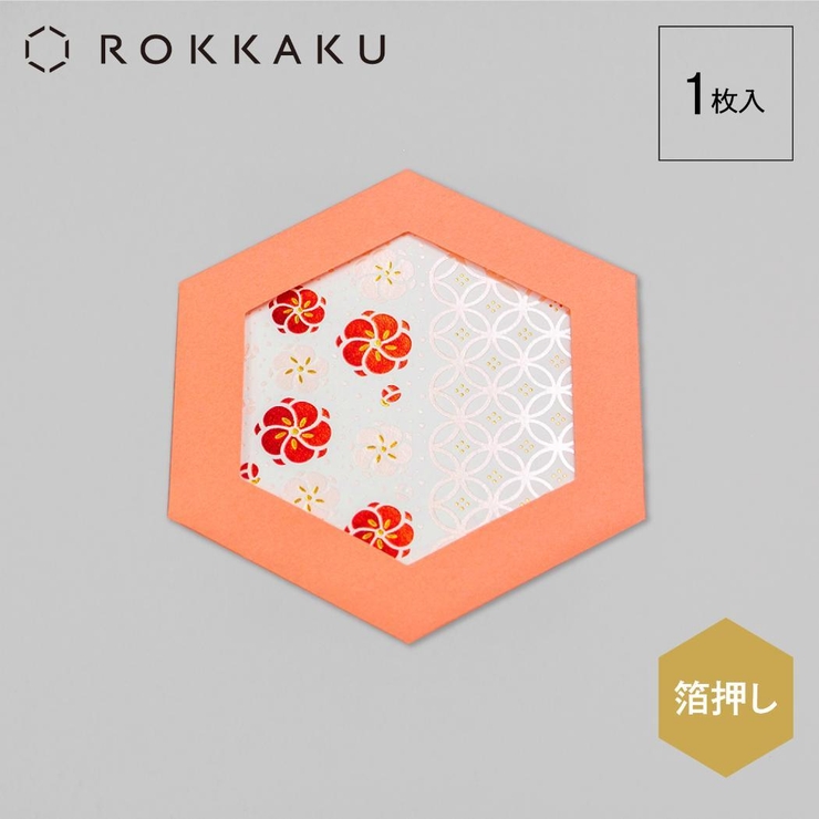 ROKKAKU CARD グリーティングカード | cinemacollection | 詳細画像2 
