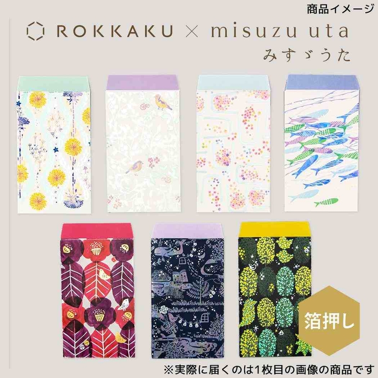 ROKKAKU x misuzu | cinemacollection | 詳細画像4 