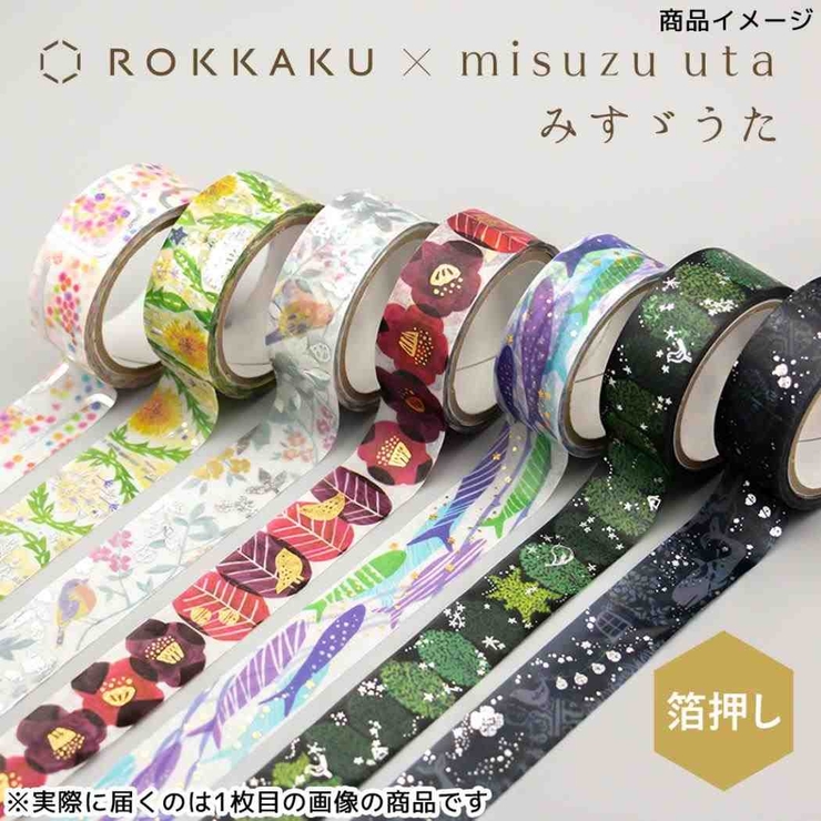ROKKAKU x misuzu | cinemacollection | 詳細画像4 