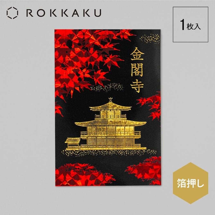 ROKKAKU 日本名所シリーズ POSTCARD | cinemacollection | 詳細画像2 