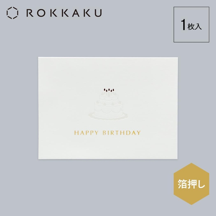 ROKKAKU Birthday Card | cinemacollection | 詳細画像4 