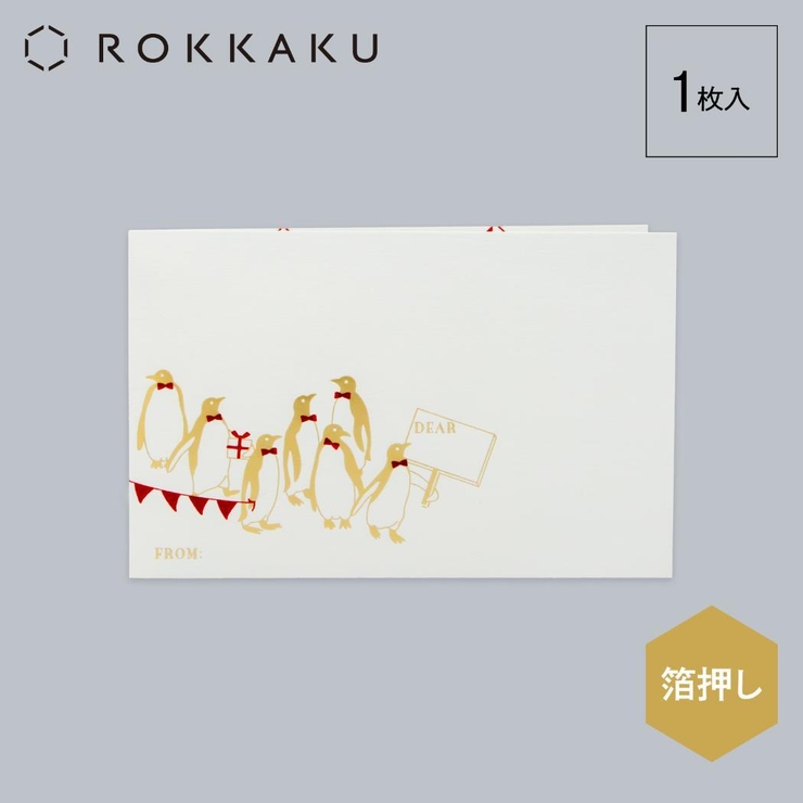 ROKKAKU Birthday Card | cinemacollection | 詳細画像2 