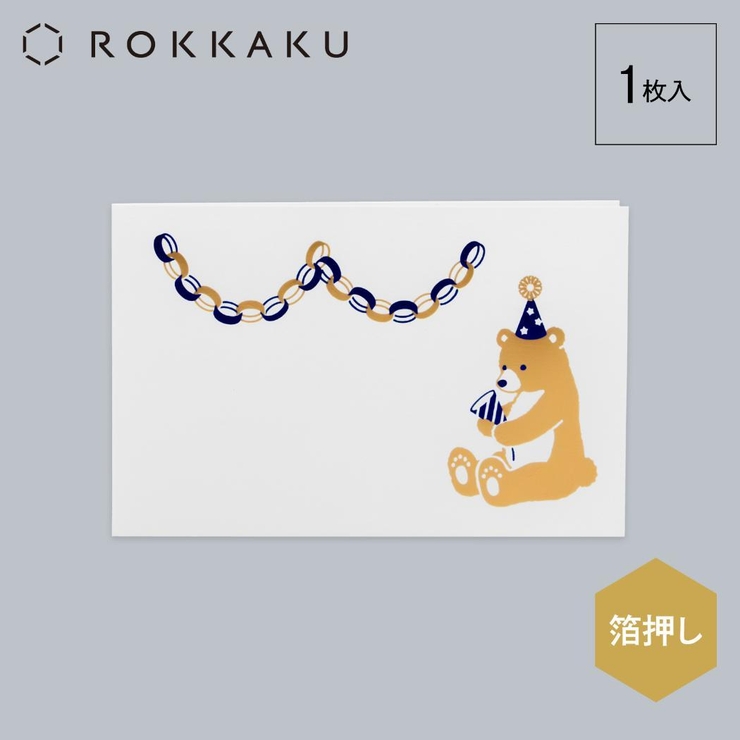 ROKKAKU Birthday Card | cinemacollection | 詳細画像2 