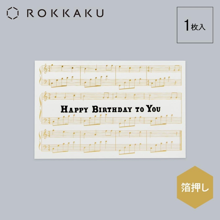ROKKAKU Birthday Card | cinemacollection | 詳細画像2 