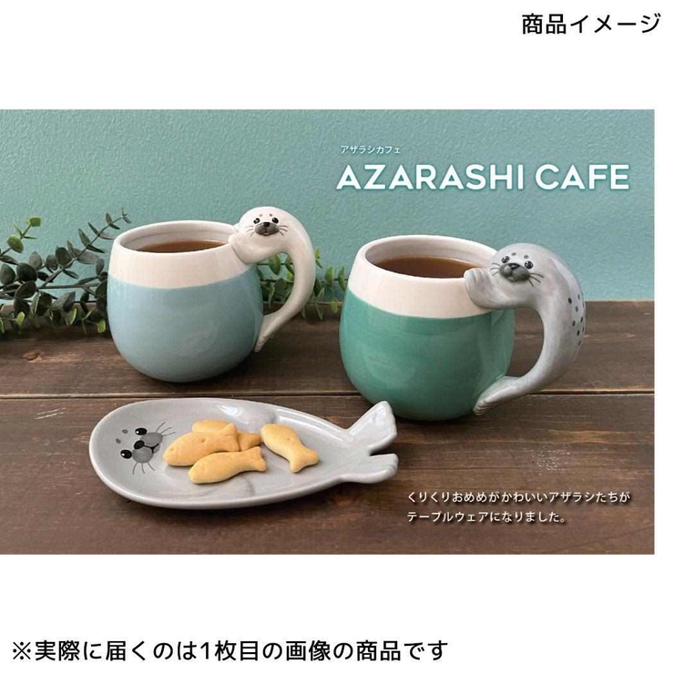 あざらし本店 AZARASHI CAFE アザラシカフェ[品番：BREW0188266