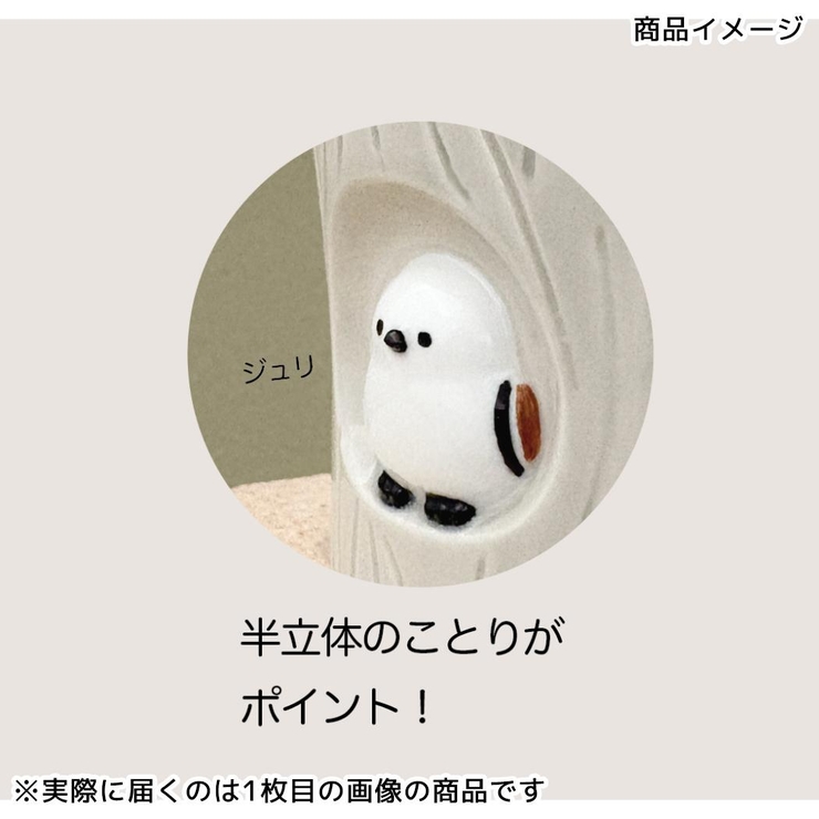 ニホンノコトリ Japanese little | cinemacollection | 詳細画像3 