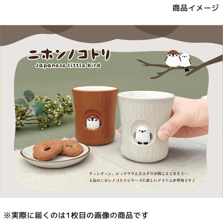 ニホンノコトリ Japanese little | cinemacollection | 詳細画像2 