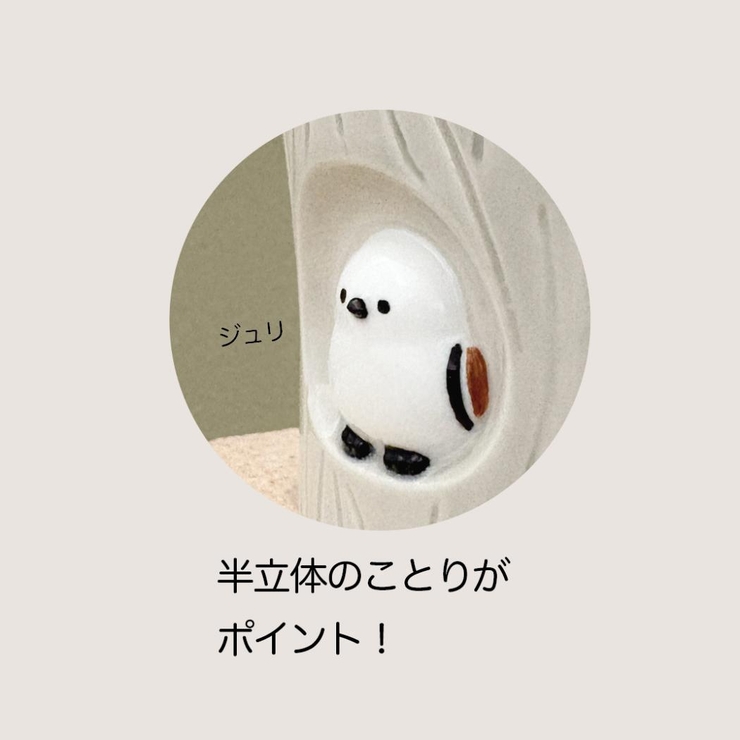 ニホンノコトリ Japanese little | cinemacollection | 詳細画像3 