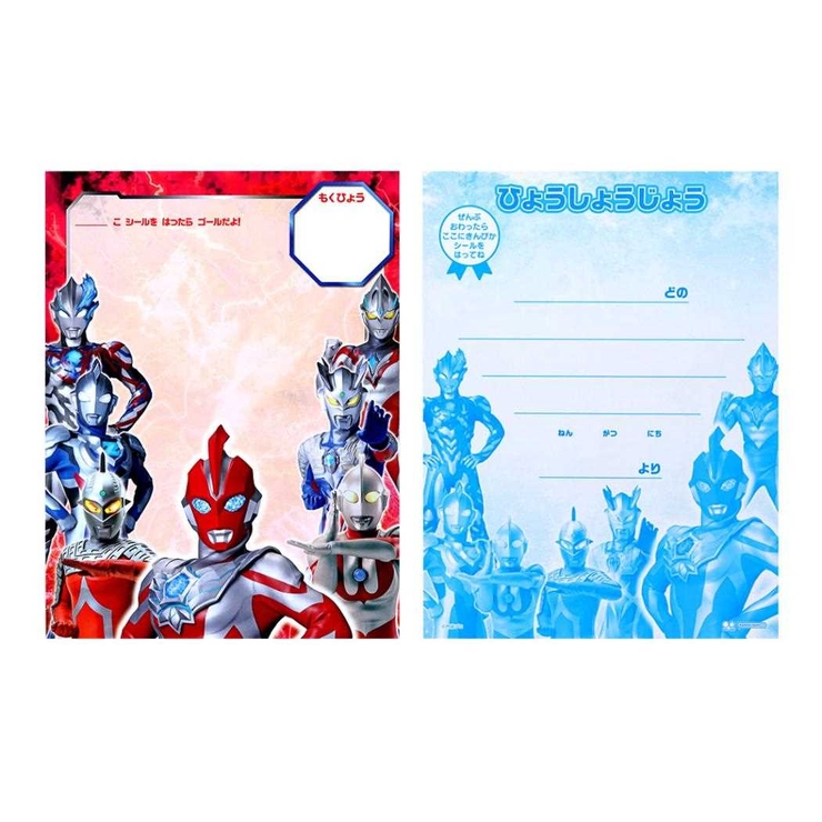 ウルトラマンオメガ ごほうび シール | cinemacollection【KIDS】 | 詳細画像8 