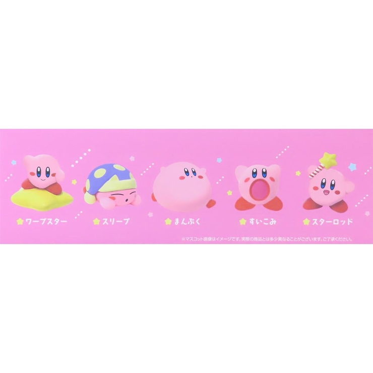 星のカービィ 入浴剤 PUPUPUコレクションバスボール | cinemacollection【KIDS】 | 詳細画像2 