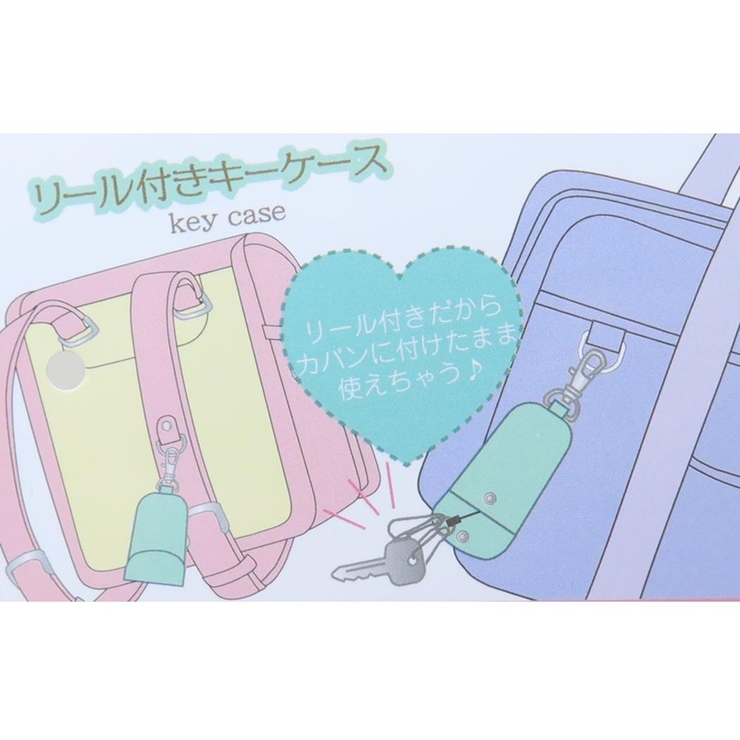 ちいかわ キーカバー リール付きキーケース | cinemacollection | 詳細画像4 