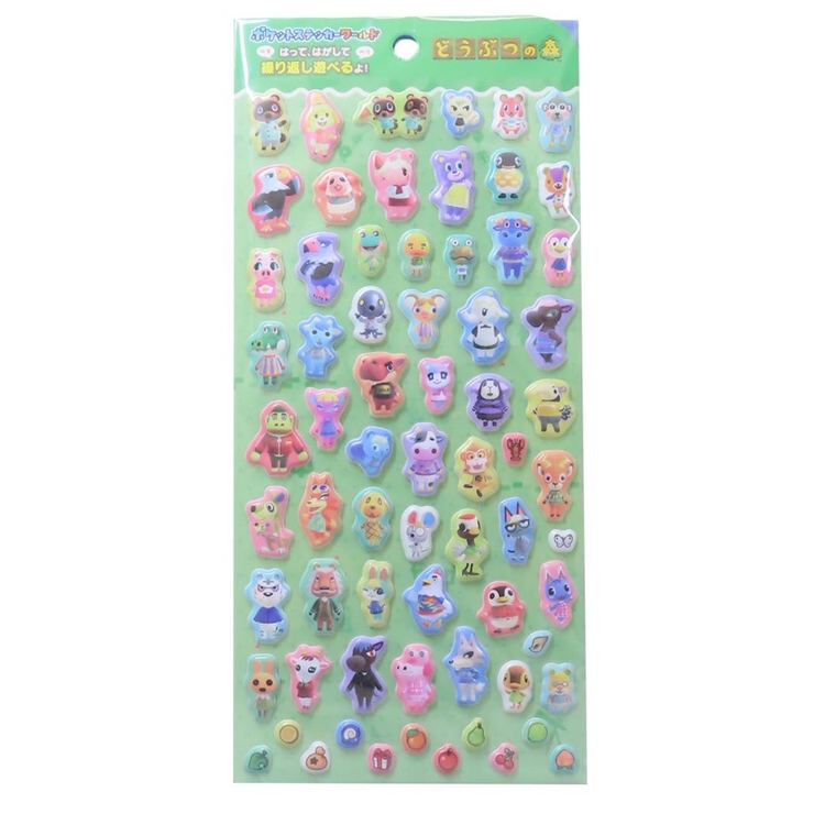 どうぶつの森＋ コレクションシール1.2 コンプリート Amazon.co.jp