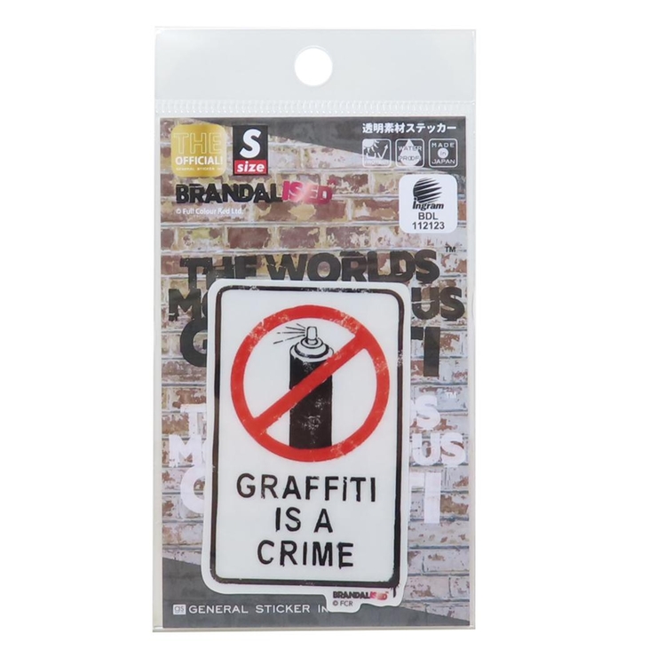 バンクシー BRANDALISED ダイカットシール | cinemacollection | 詳細画像1 