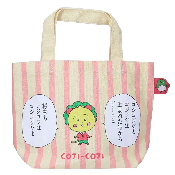 コジコジ ランチバッグ カラーマチ付バッグ | cinemacollection | 詳細画像1 