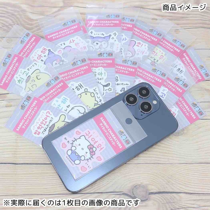 ポムポムプリン ビニールシール ハングルミニステッカー | cinemacollection | 詳細画像2 