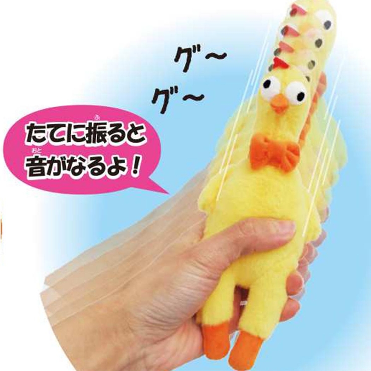 マスコット グーグーチキン ユニック | cinemacollection | 詳細画像3 