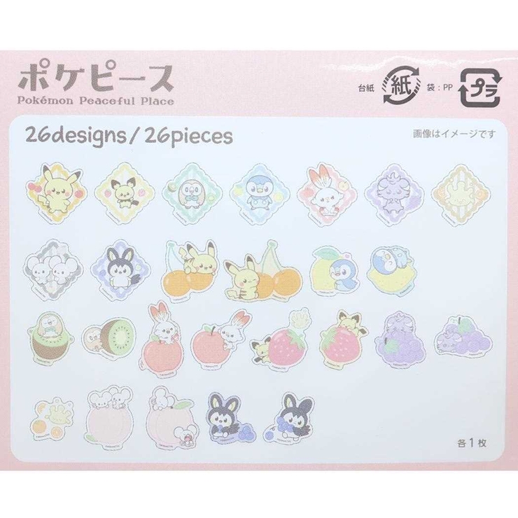 ポケットモンスター フレークシール ダイカットミニシール | cinemacollection | 詳細画像2 