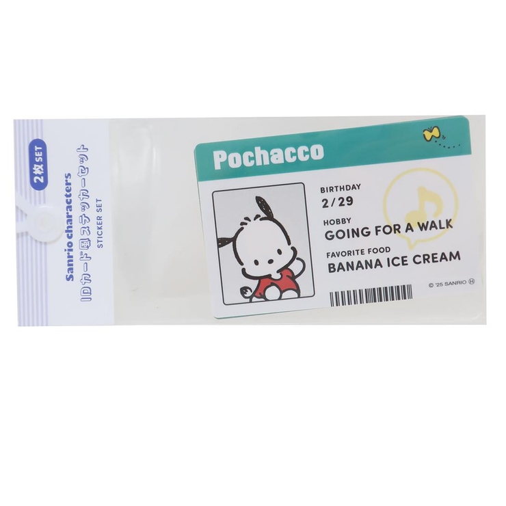 ポチャッコ ビッグシール IDカード風ステッカーセット | cinemacollection | 詳細画像1 