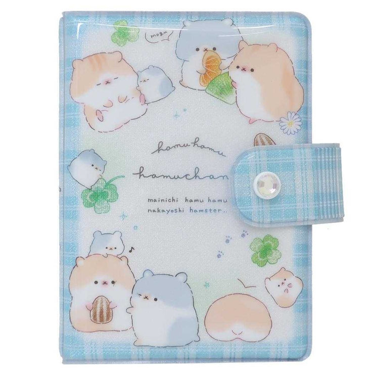 シール帳 マイシールバインダー はむはむハムちゃん[品番：BREW0189771