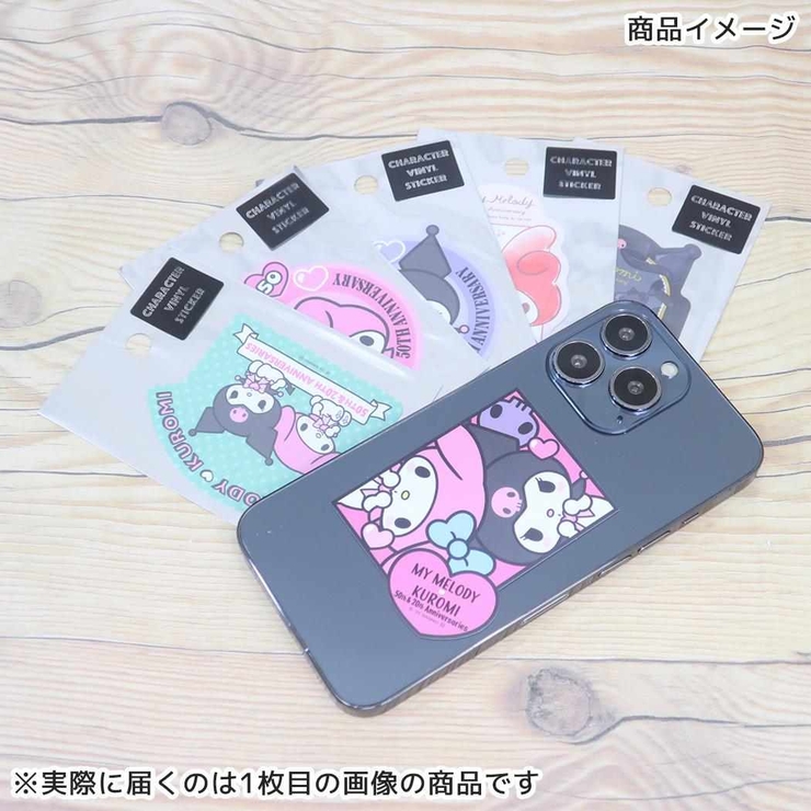 マイメロディ ダイカットシール キャラクターステッカー | cinemacollection | 詳細画像2 