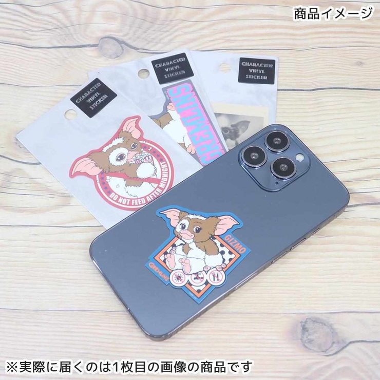 グレムリン ダイカットシール キャラクターステッカー | cinemacollection | 詳細画像2 