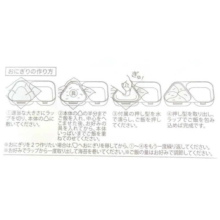 こびとづかん お弁当箱 おにぎりランチケース | cinemacollection | 詳細画像5 