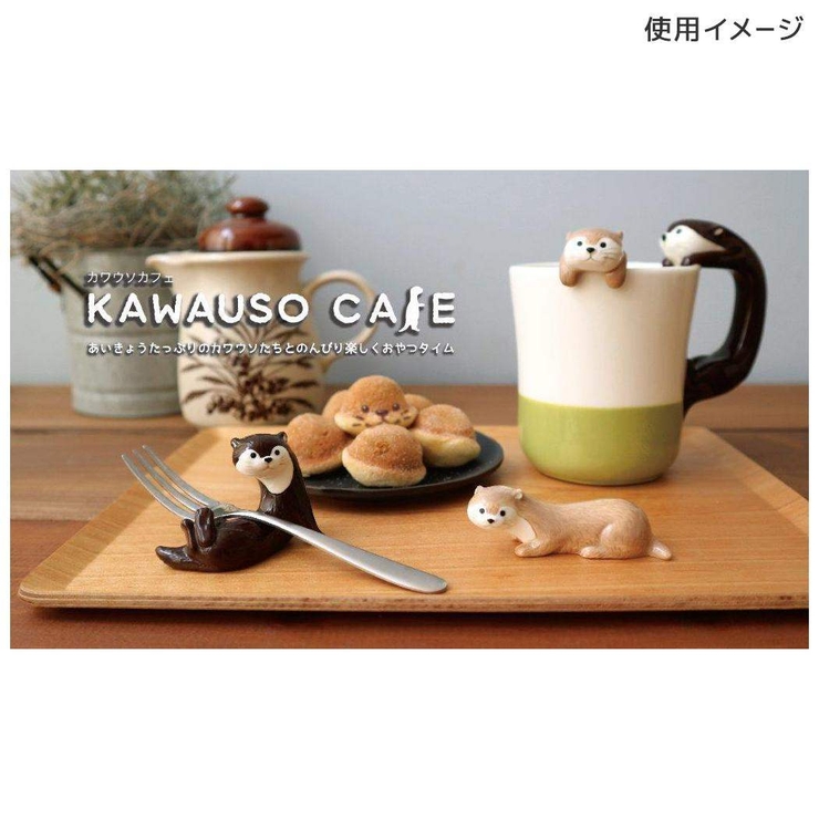 カワウソカフェ マグカップ カワウソマグ | cinemacollection | 詳細画像2 