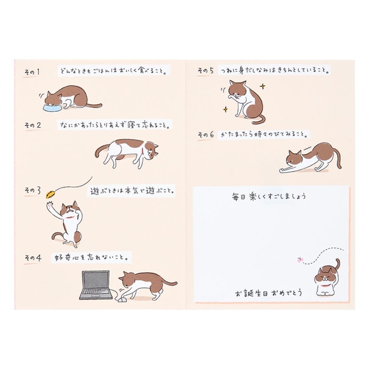 グリーティングカード バースデー BD269 | cinemacollection | 詳細画像3 