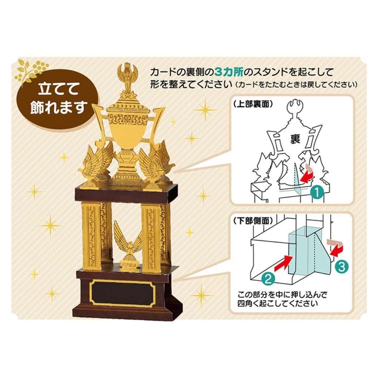 グリーティングカード タモクテキ MU278 | cinemacollection | 詳細画像5 