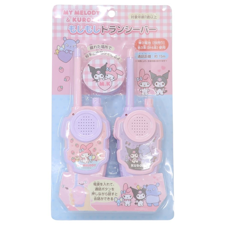 マイメロディ&クロミ おもちゃ もしもしトランシーバー[品番 マイメロディ&クロミ おもちゃ もしもしトランシーバー[品番