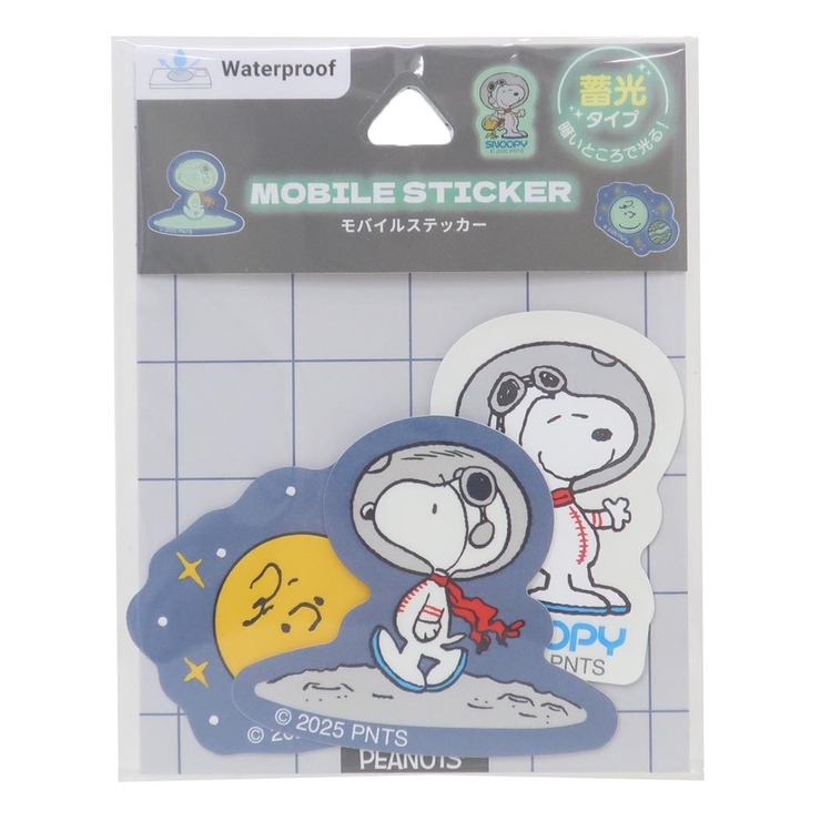 スヌーピー ダイカットシール 蓄光モバイルステッカー | cinemacollection | 詳細画像1 