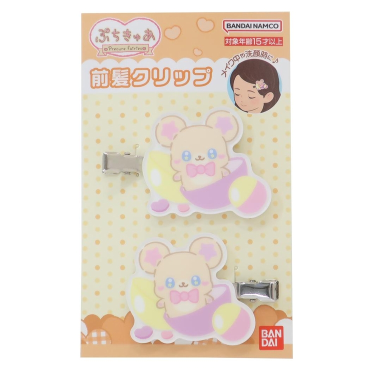 ぷちきゅあ ヘアアクセ 前髪クリップ | cinemacollection | 詳細画像1 
