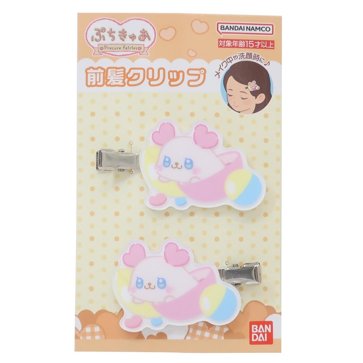 ぷちきゅあ ヘアアクセ 前髪クリップ | cinemacollection | 詳細画像1 