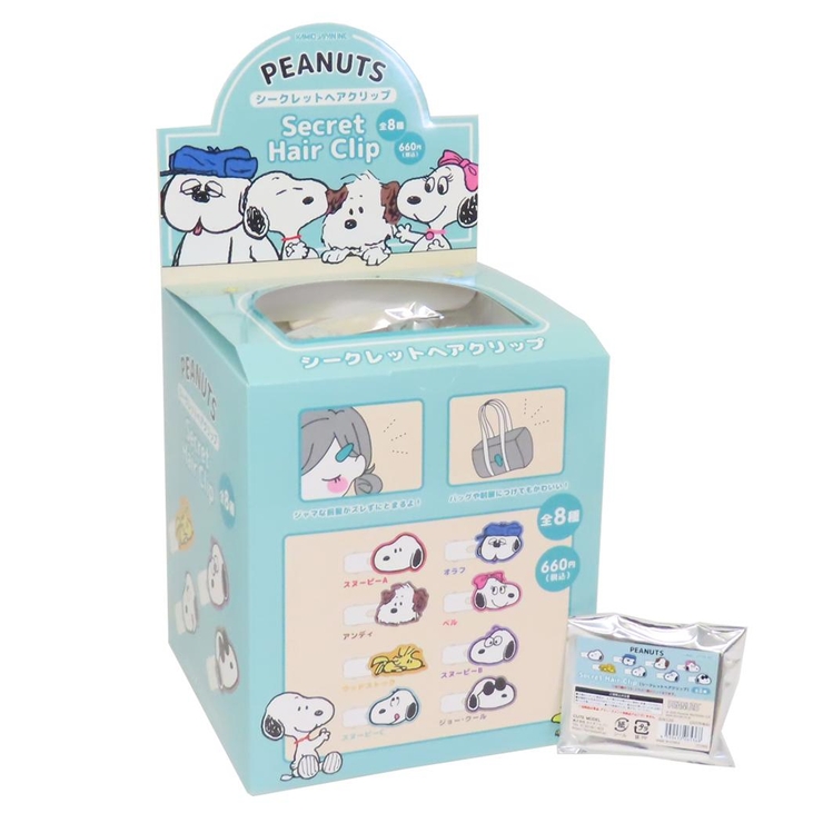 スヌーピー ヘアアクセ シークレットヘアクリップ | cinemacollection | 詳細画像1 