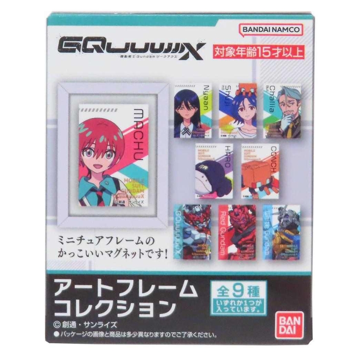 機動戦士Gundam GQuuuuuuX マグネット | cinemacollection | 詳細画像1 