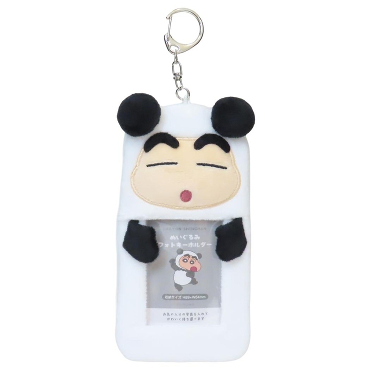 TOPTOY クレヨンしんちゃん ぬいぐるみ キーリング 1ボックス4個入り
