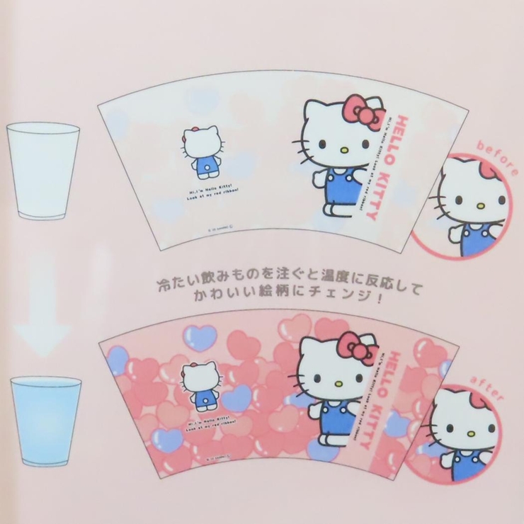 ハローキティ プラカップ チェンジングタンブラー | cinemacollection | 詳細画像4 