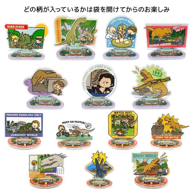 ジュラシックワールド アクスタ ブラインドアクリルスタンド