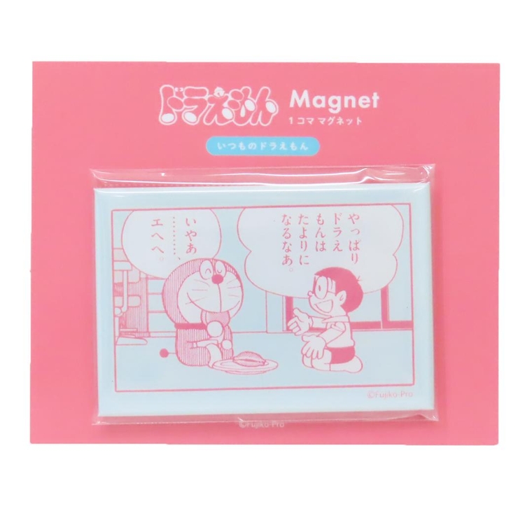 ドラえもん 磁石 マグネット | cinemacollection | 詳細画像1 