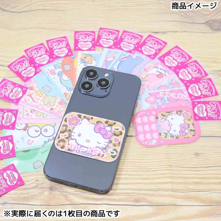 けろけろけろっぴ ダイカットシール ステッカー | cinemacollection | 詳細画像2 