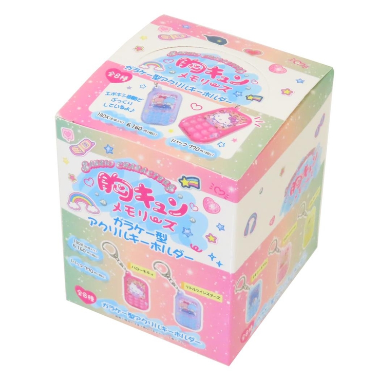 サンリオキャラクターズ キーリング ガラケー型アクリル