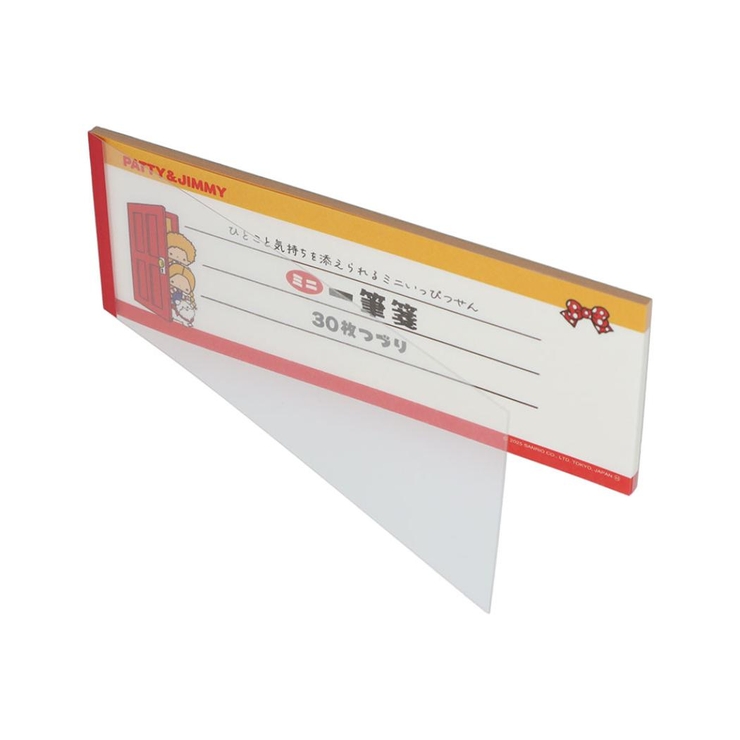 パティ＆ジミー 一筆箋 ミニ一筆箋 | cinemacollection | 詳細画像3 