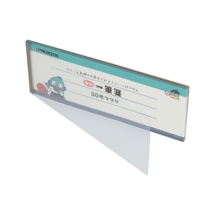 ハンギョドン 一筆箋 ミニ一筆箋 | cinemacollection | 詳細画像3 