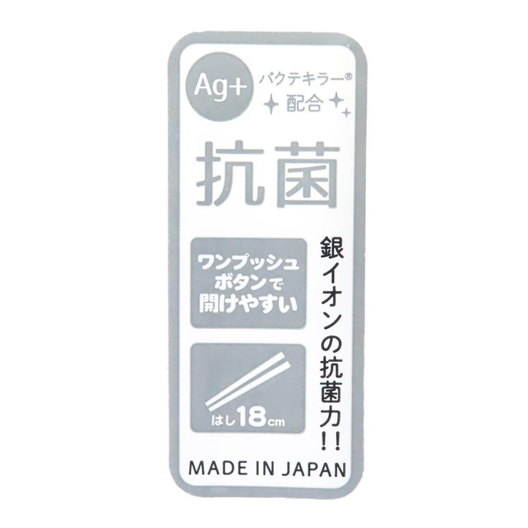 ポケットモンスター おはしセット はし | cinemacollection | 詳細画像3 
