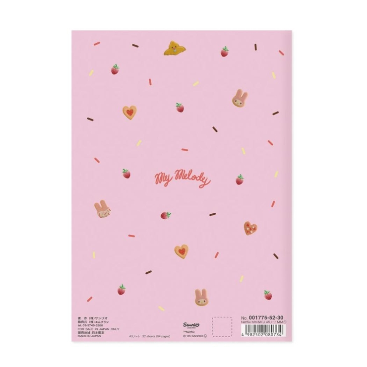 Netflix マイメロディ＆クロミ 横罫ノート | cinemacollection | 詳細画像2 