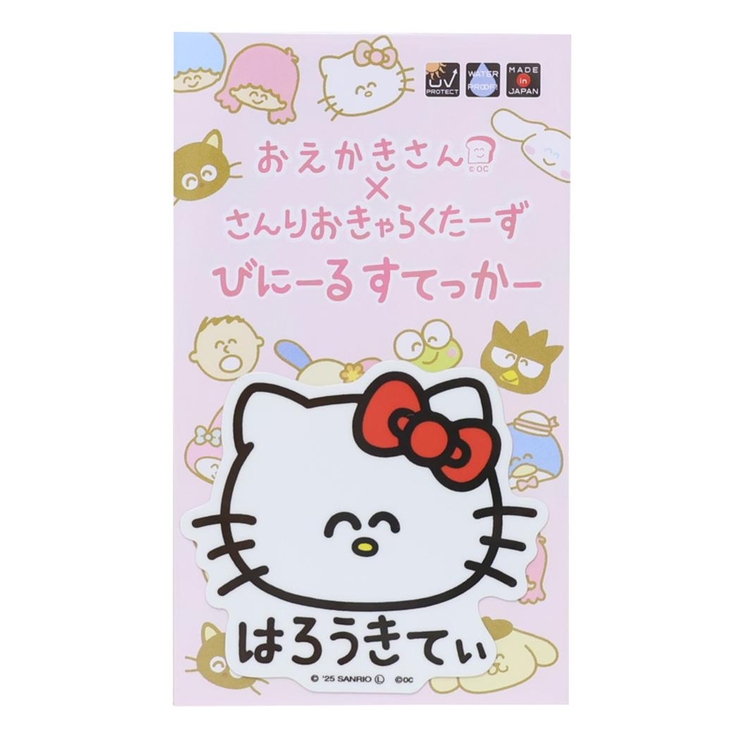 ハローキティ ダイカットシール ビニールステッカー | cinemacollection | 詳細画像1 