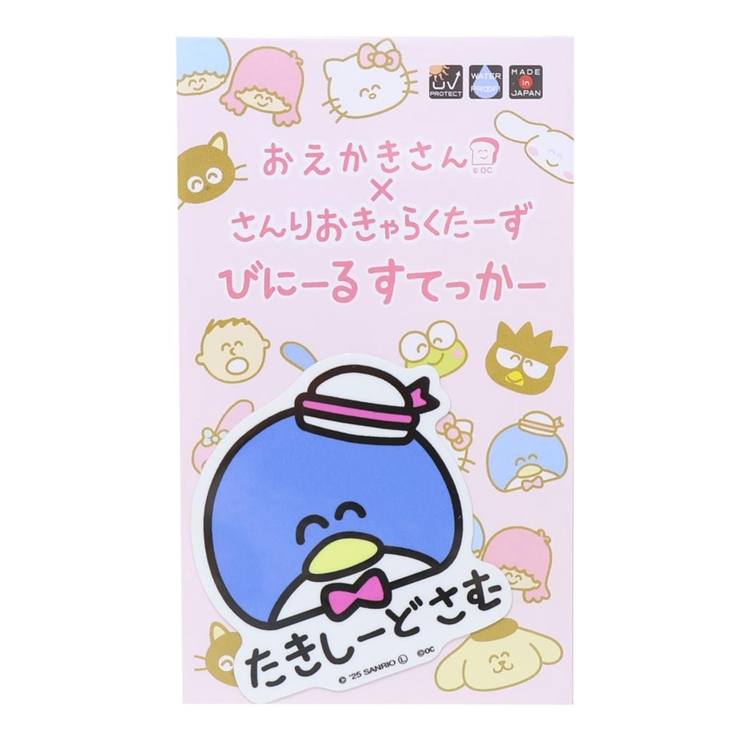 タキシードサム ダイカットシール ビニールステッカー | cinemacollection | 詳細画像1 