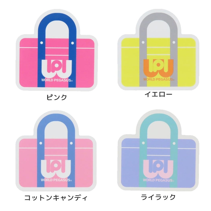 ワッペ ワールドペガサス ダイカットシール | cinemacollection | 詳細画像1 
