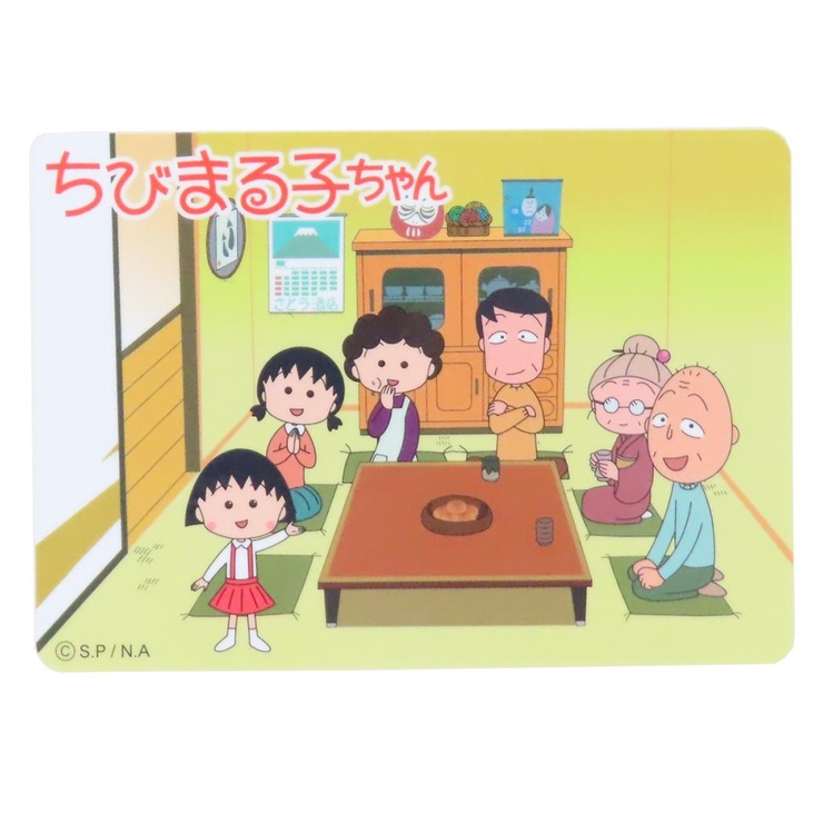 ちびまる子ちゃん ダイカットシール キャラクターステッカー | cinemacollection | 詳細画像1 